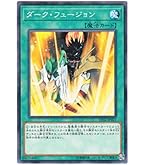 遊戯王 デュエリストカードプロテクター ユベル スリーブ 51枚 遊戯王 デュエリストカードプロテクター ユベル スリーブ 51枚